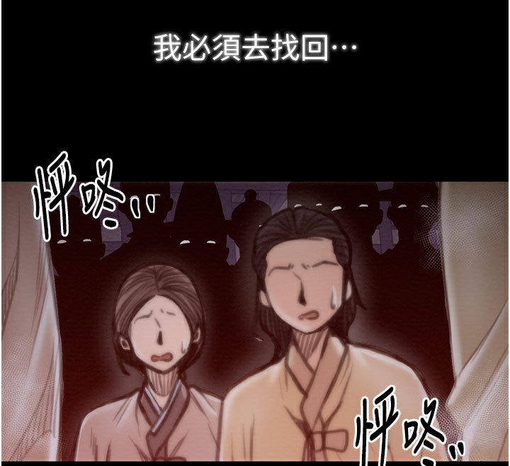 93P - 最强家丁