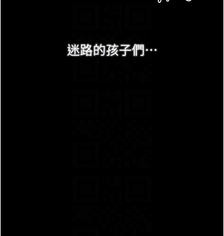 94P - 最强家丁