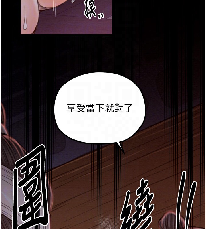 99P - 最强家丁