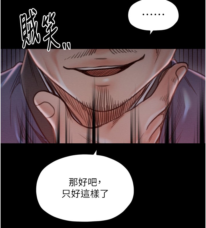 9P - 最强家丁