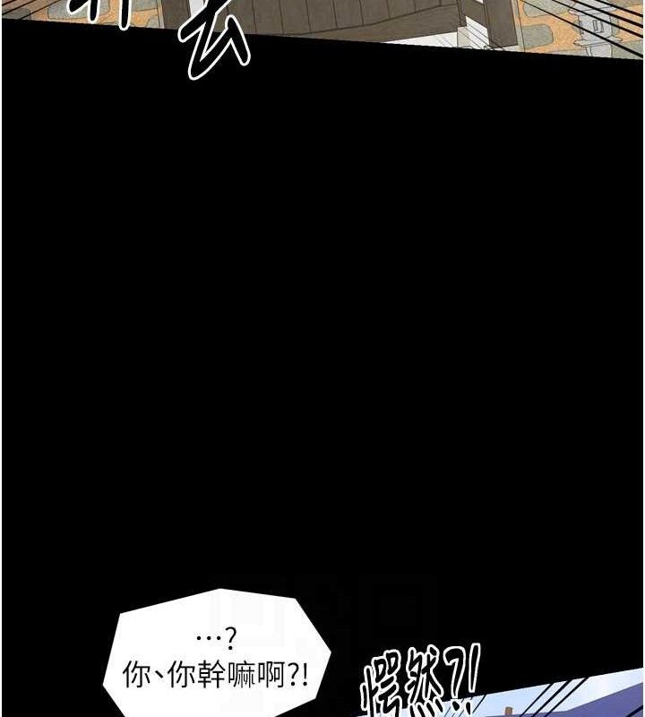 102P - 最强家丁