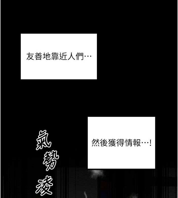 105P - 最强家丁
