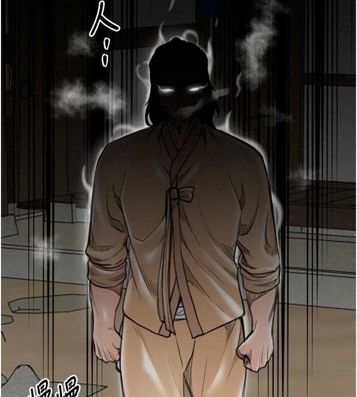 106P - 最强家丁