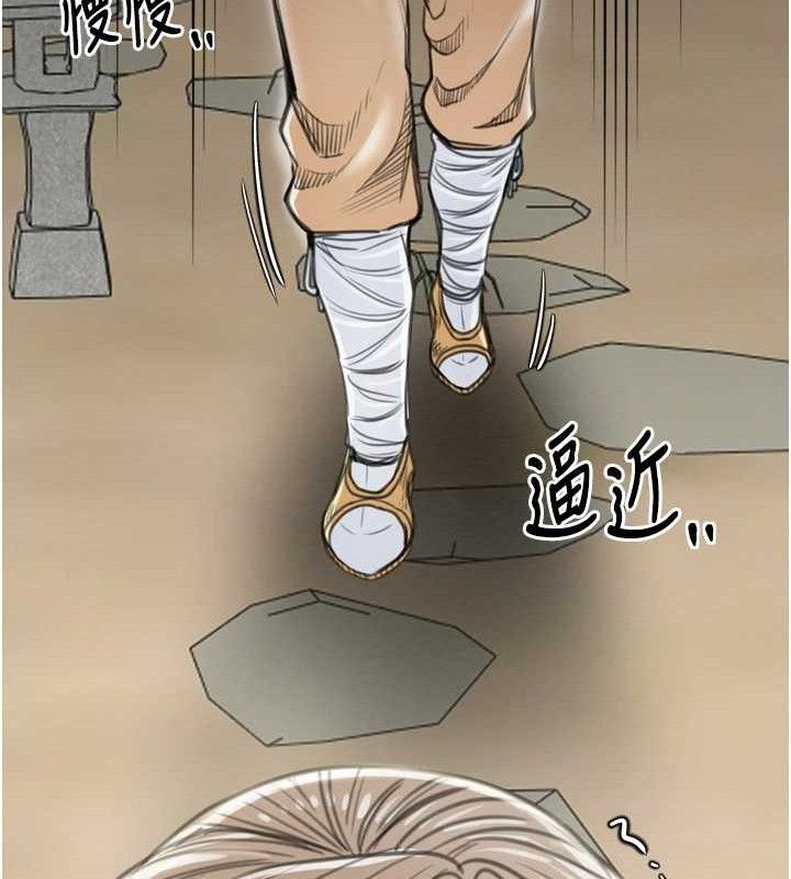 107P - 最强家丁