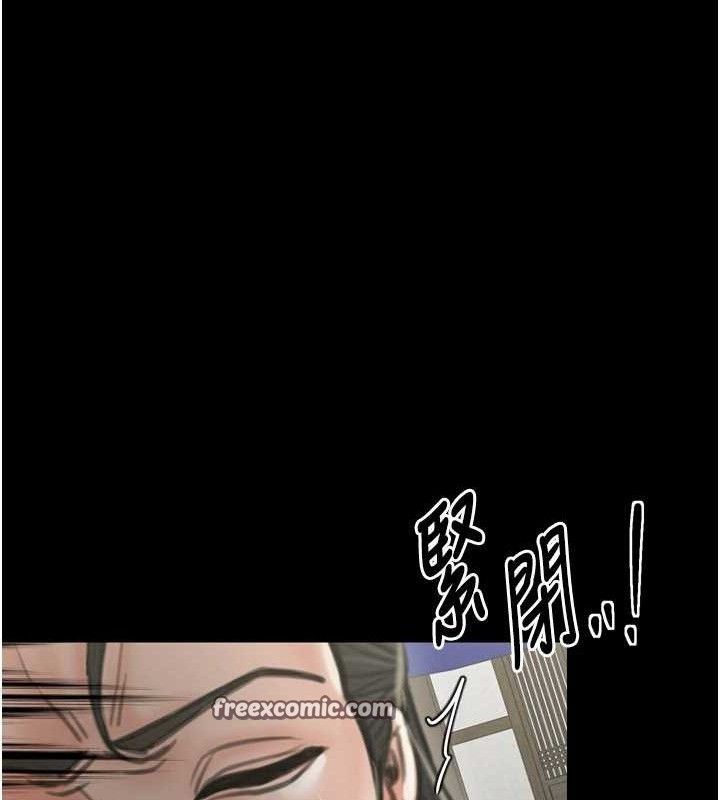 112P - 最强家丁