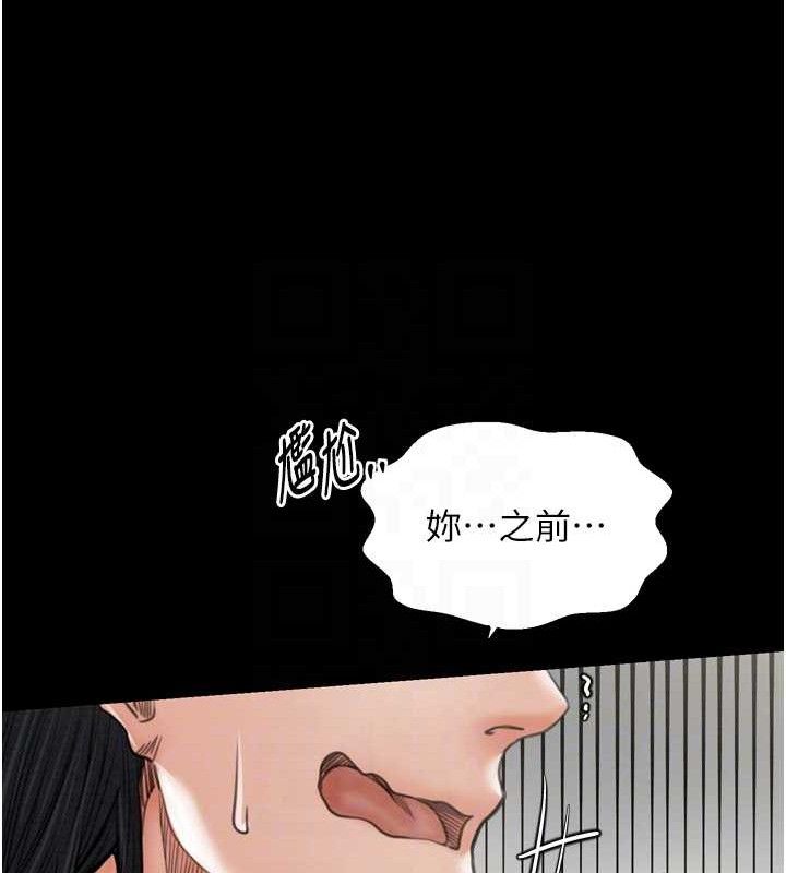 116P - 最强家丁