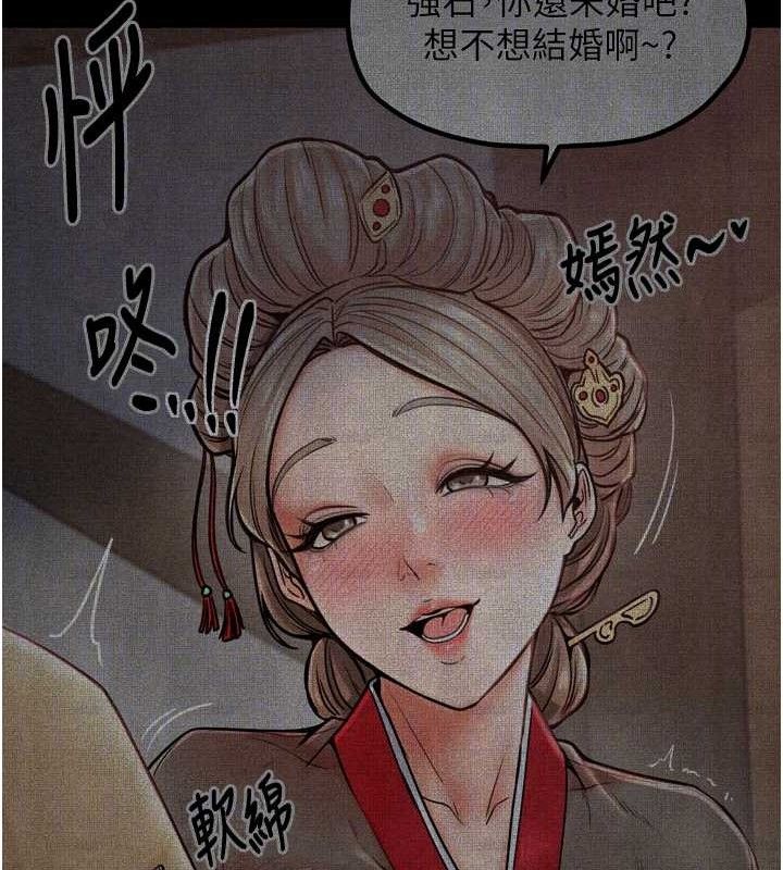 118P - 最强家丁