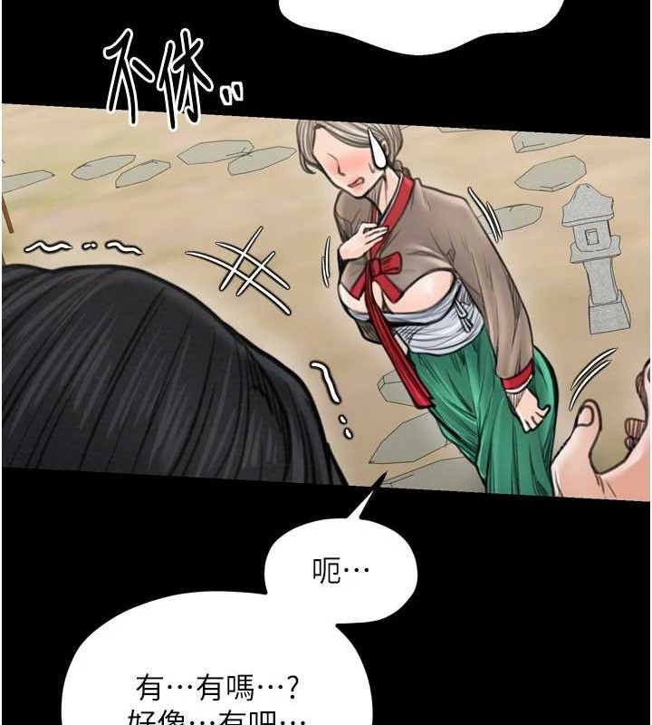 120P - 最强家丁