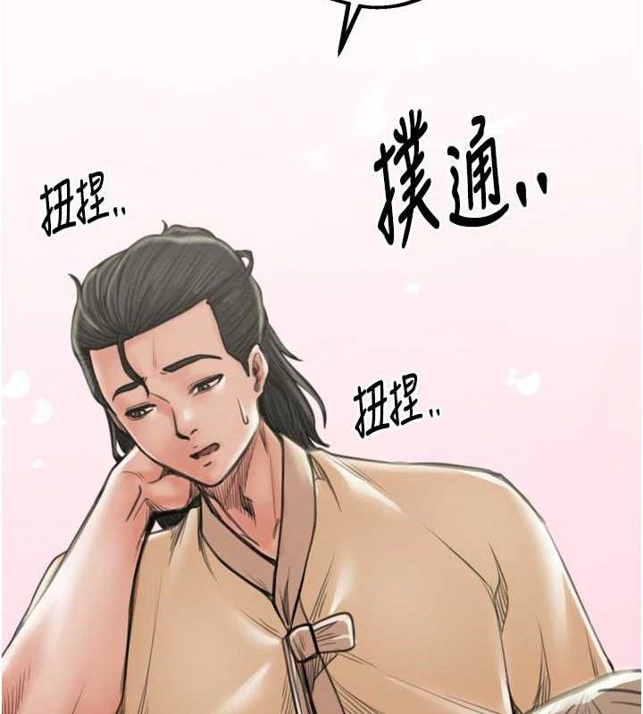 123P - 最强家丁