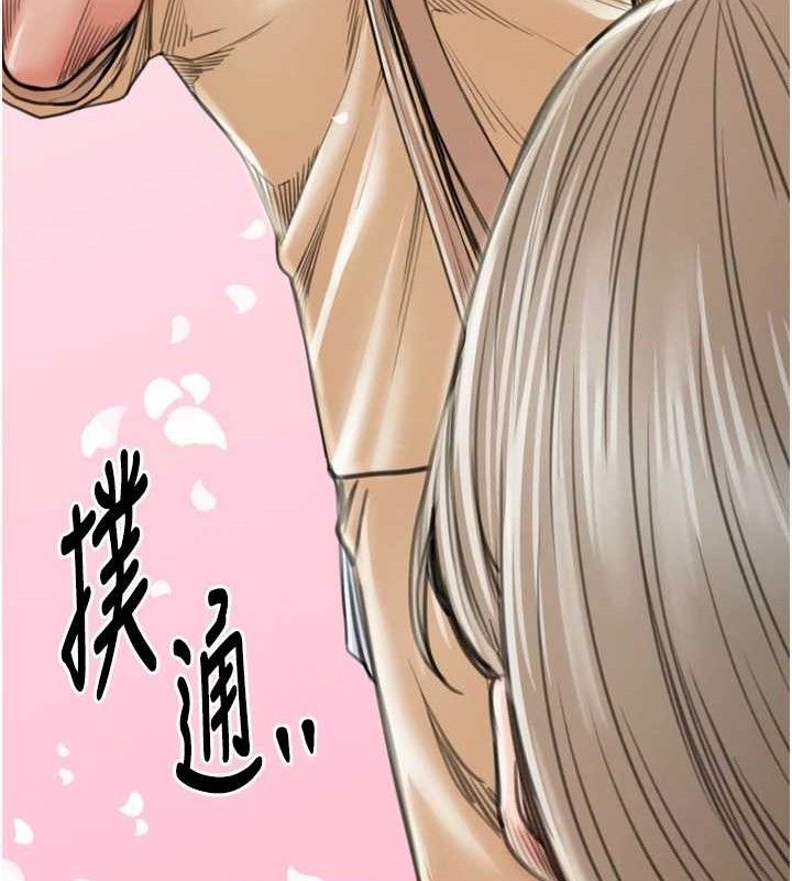 124P - 最强家丁