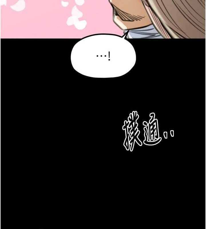 125P - 最强家丁