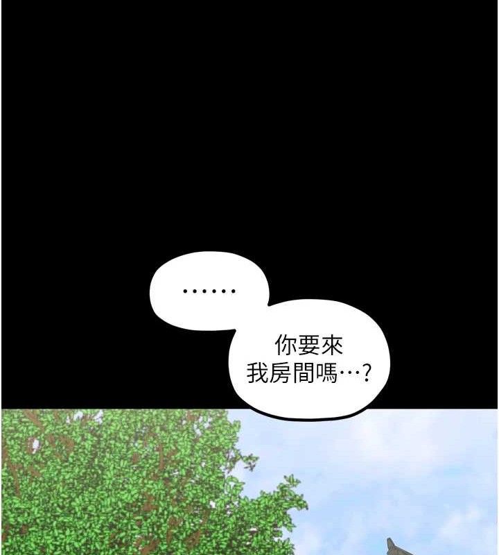 130P - 最强家丁