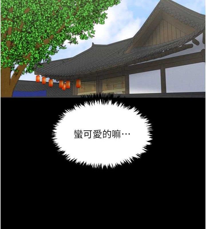 131P - 最强家丁
