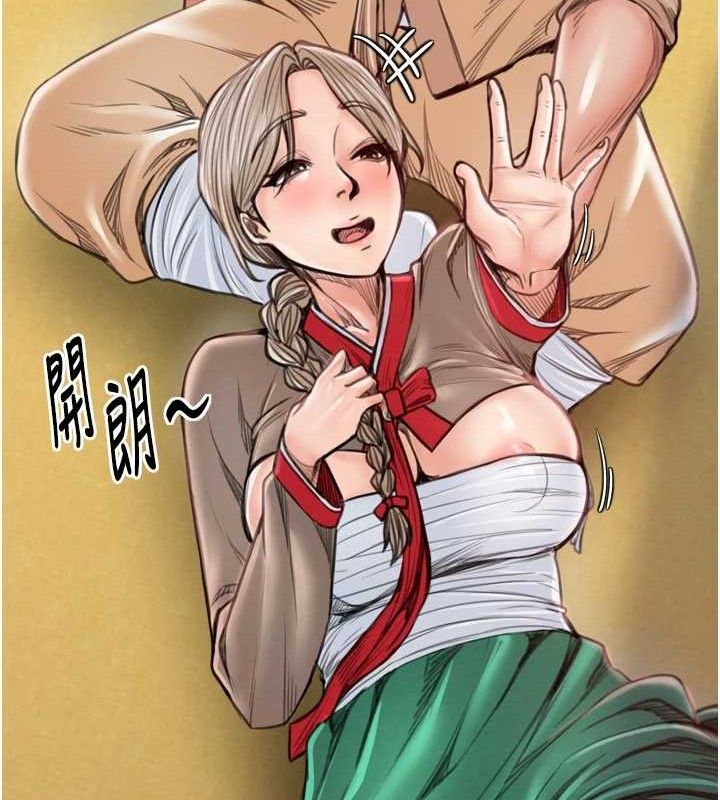 137P - 最强家丁