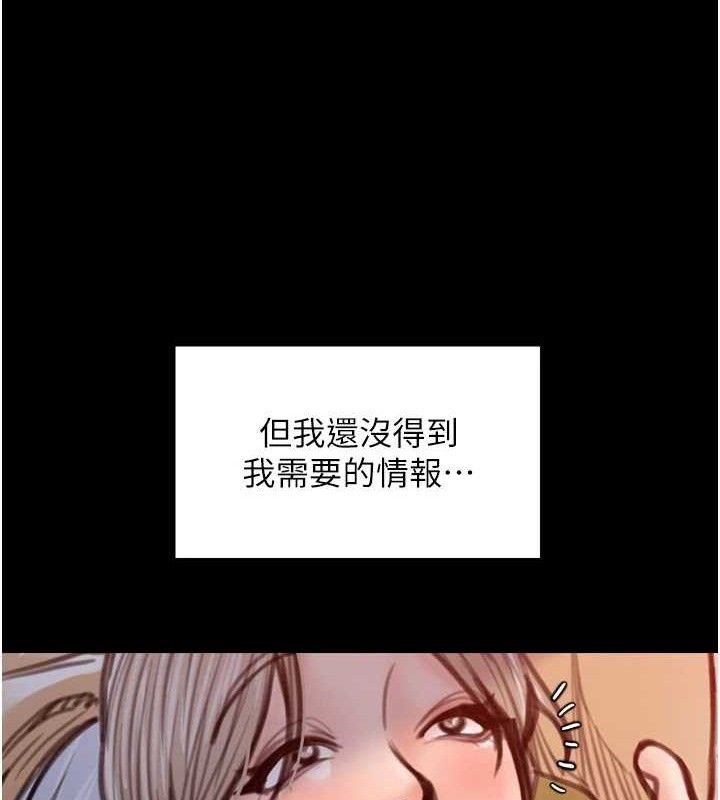 142P - 最强家丁