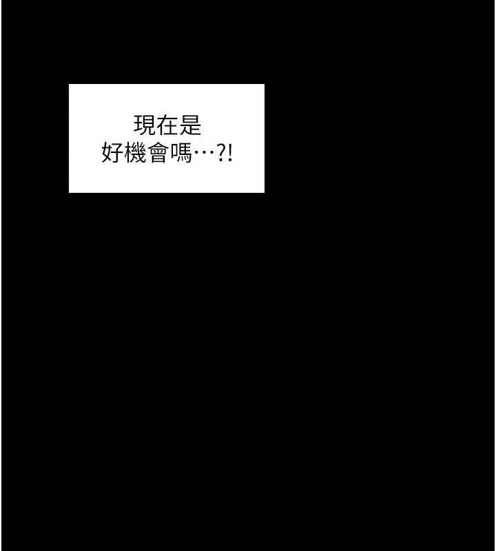 146P - 最强家丁