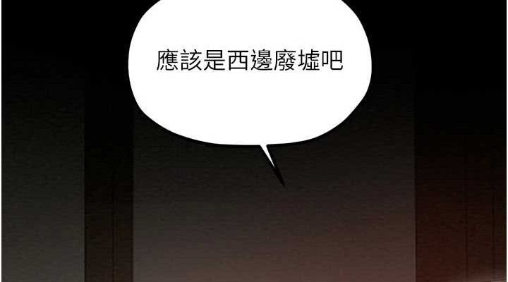 152P - 最强家丁