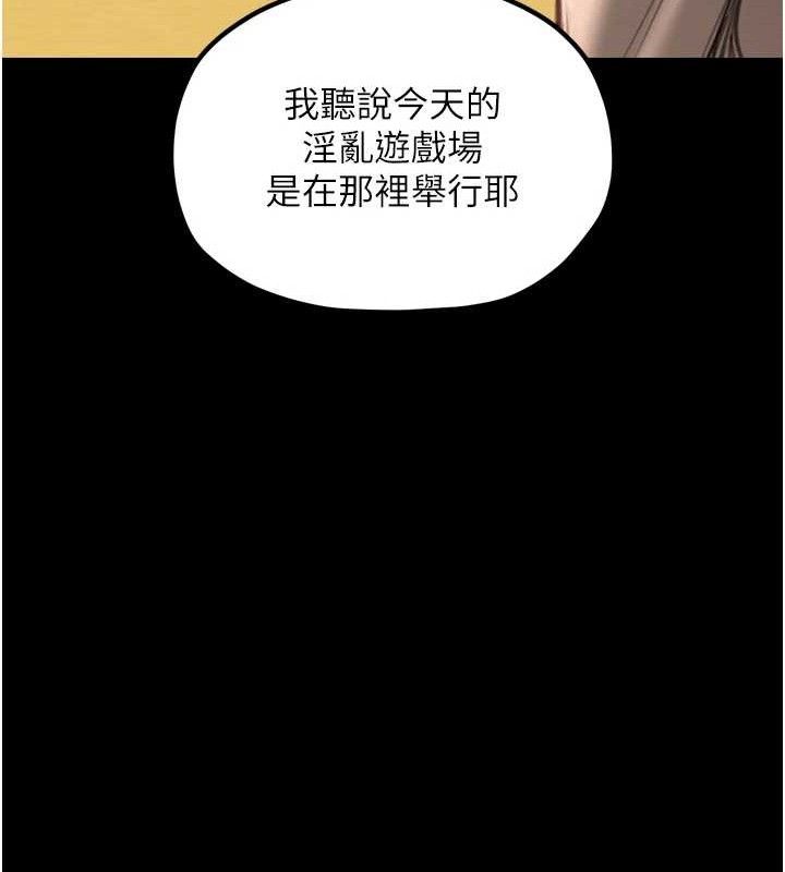 155P - 最强家丁