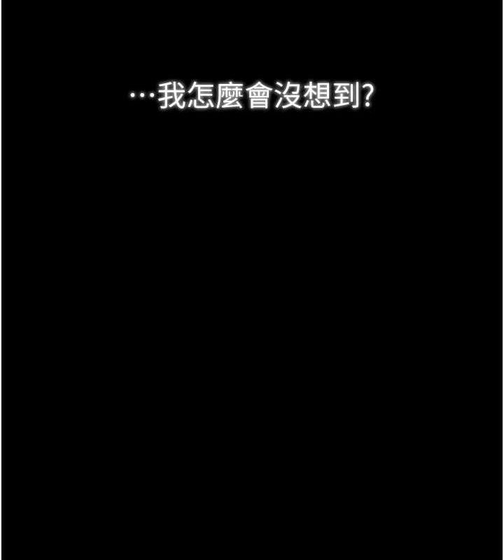158P - 最强家丁