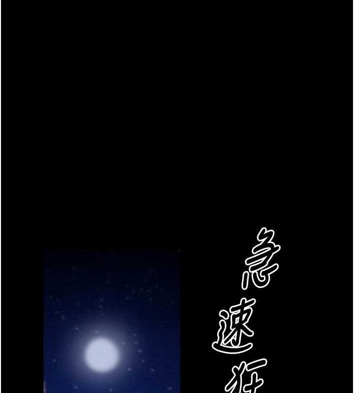 159P - 最强家丁