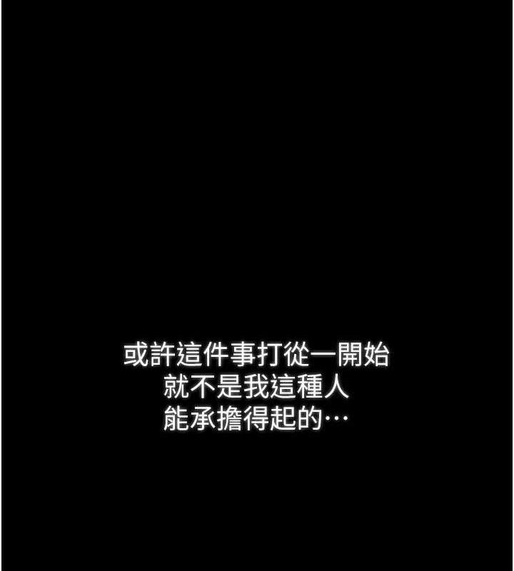 164P - 最强家丁