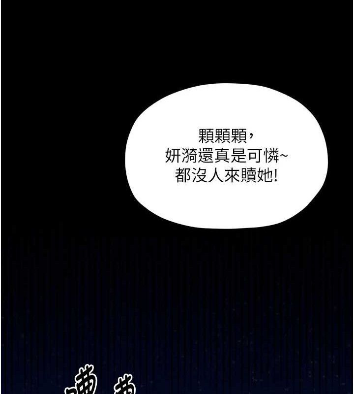 16P - 最强家丁