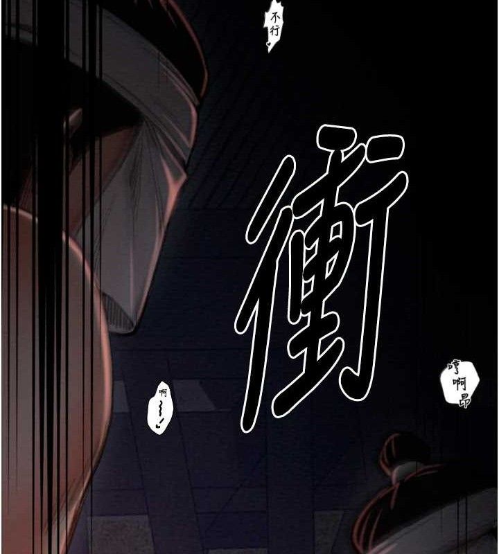 171P - 最强家丁