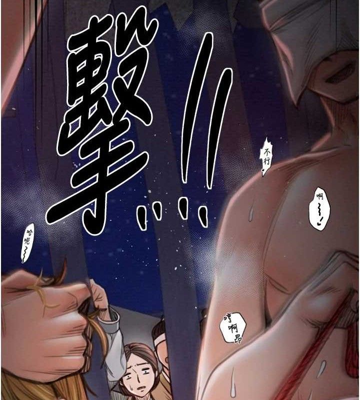 172P - 最强家丁
