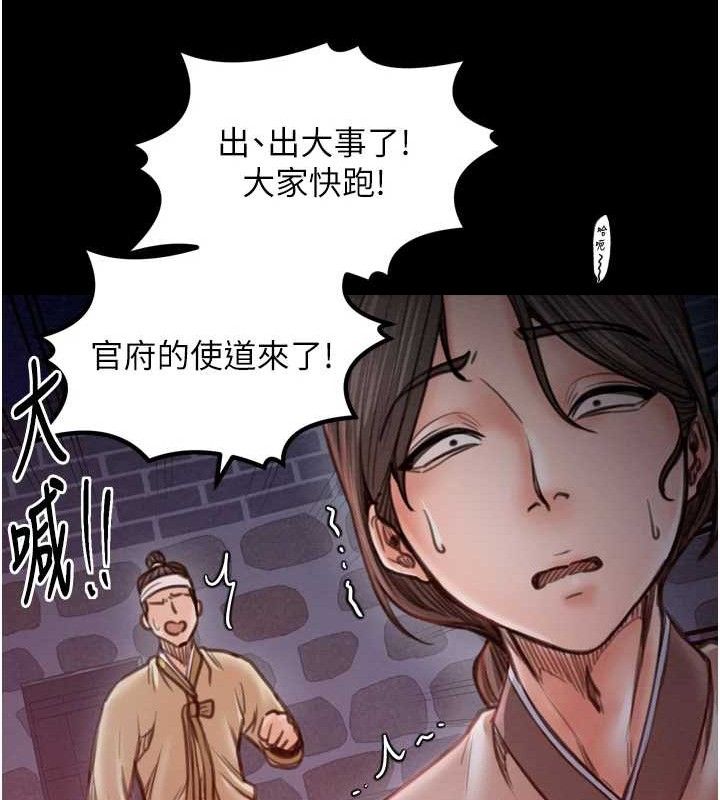 176P - 最强家丁