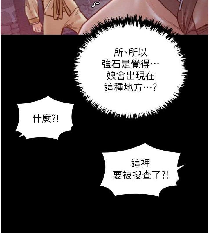 177P - 最强家丁
