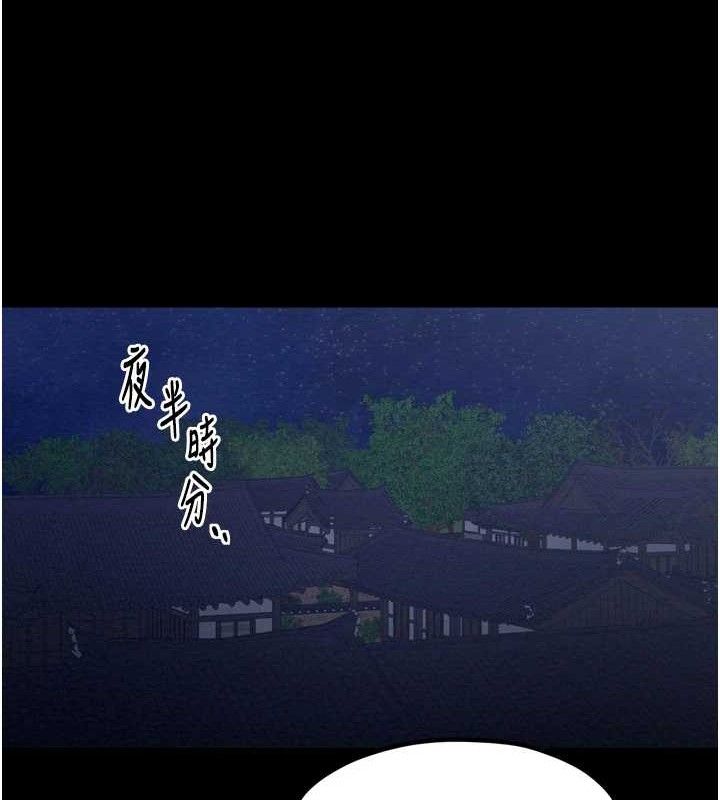 180P - 最强家丁