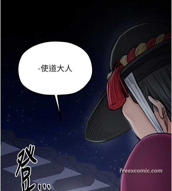 182P - 最强家丁