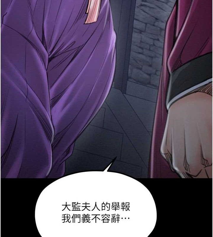 184P - 最强家丁