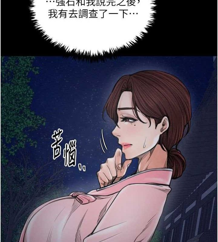 188P - 最强家丁