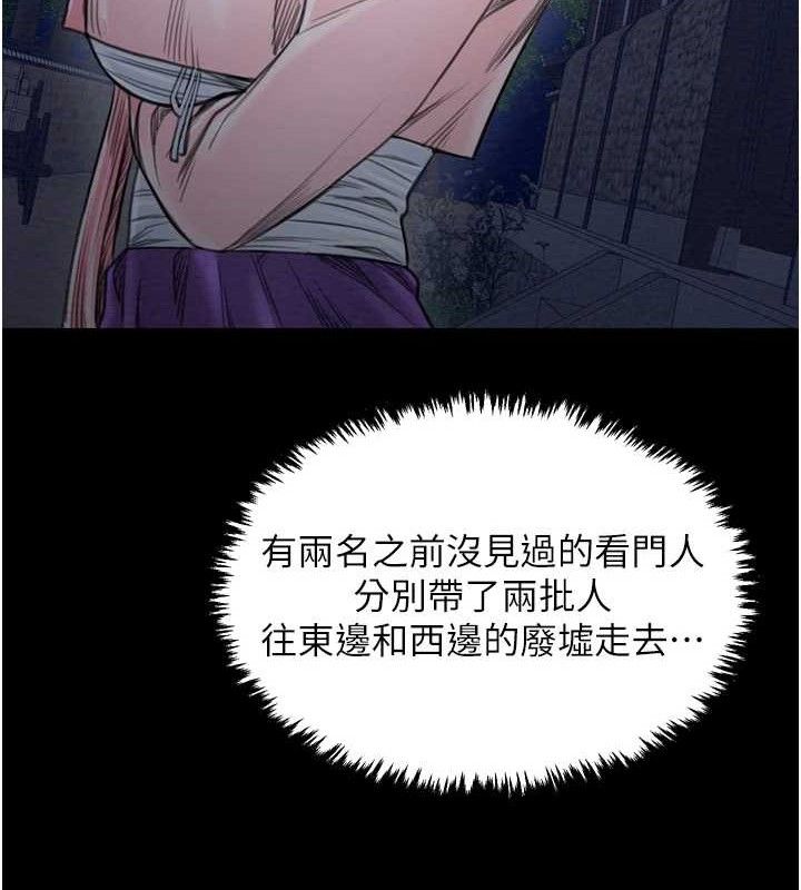 189P - 最强家丁