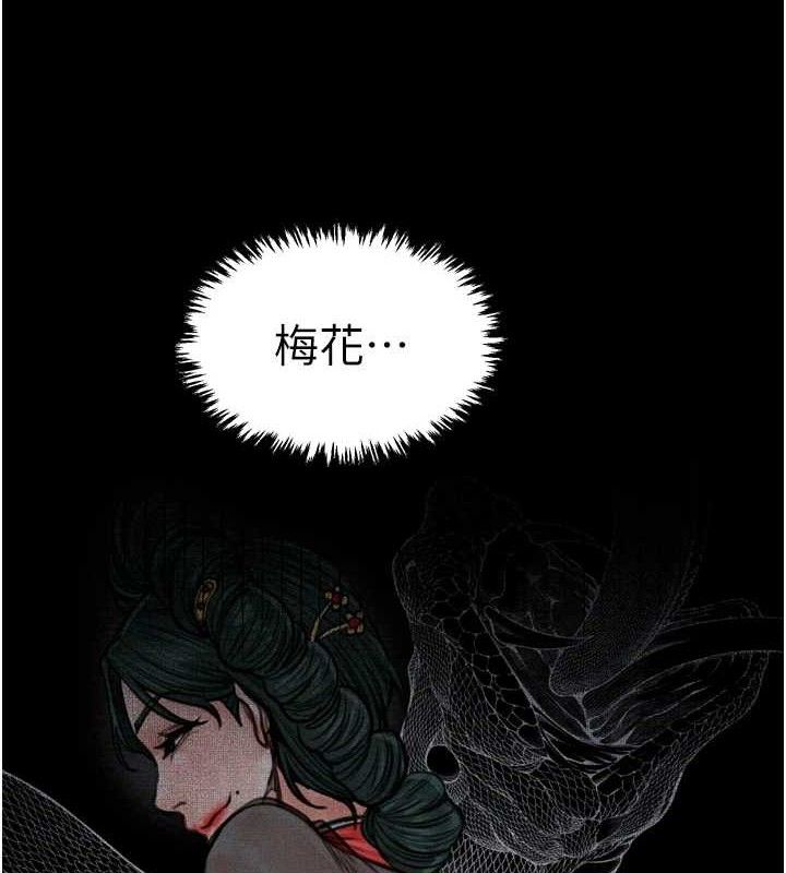 191P - 最强家丁
