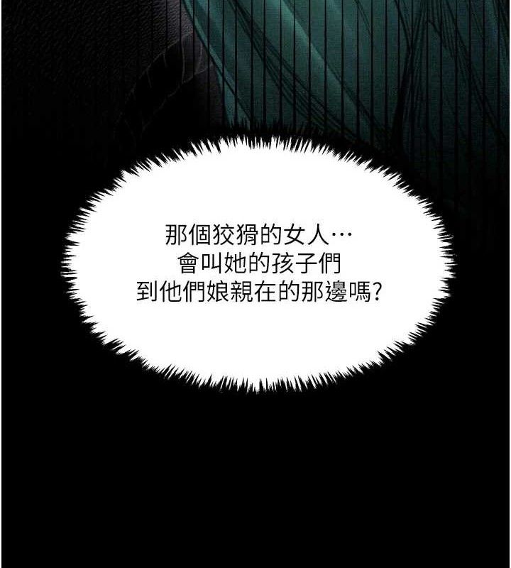 193P - 最强家丁