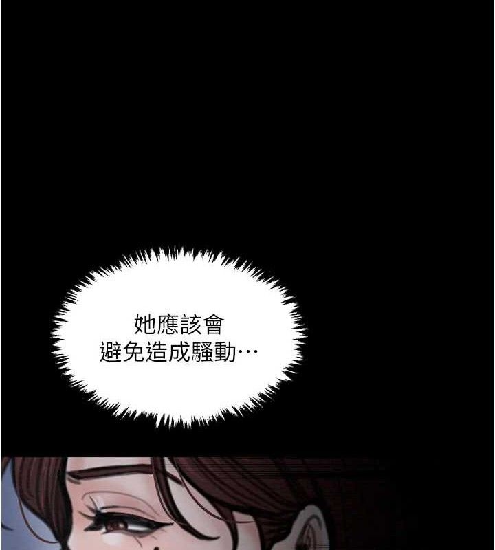 194P - 最强家丁