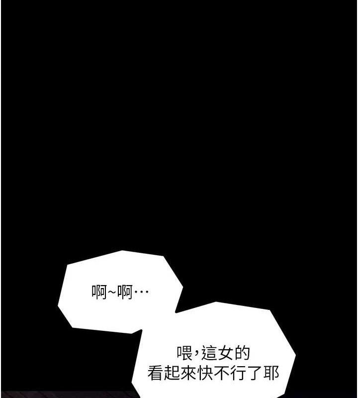 1P - 最强家丁