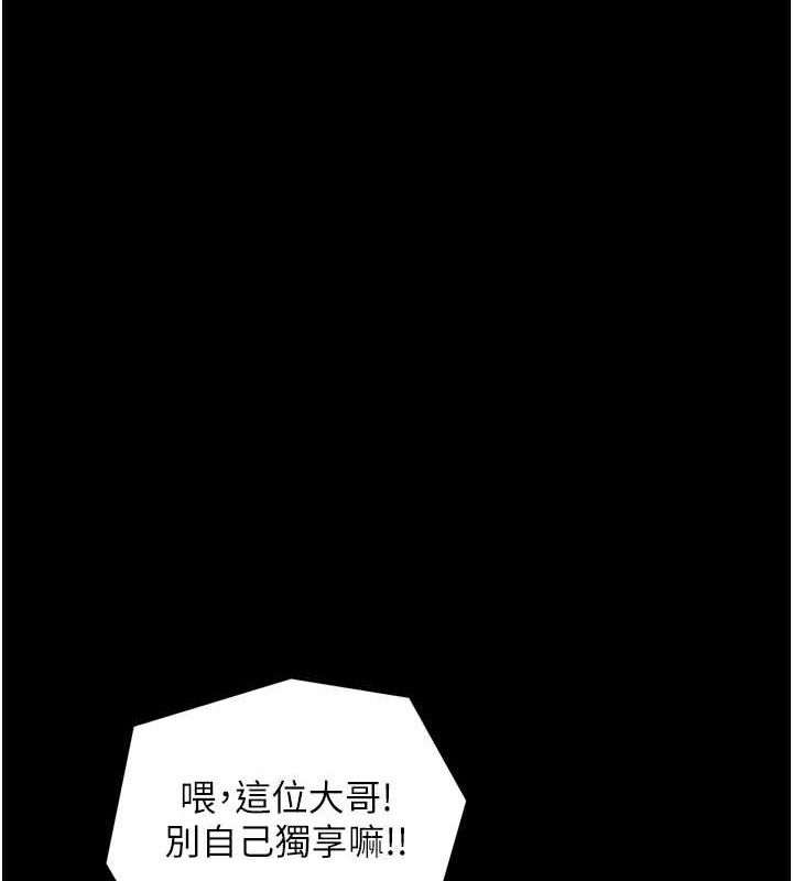 200P - 最强家丁