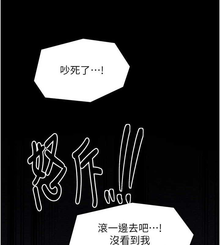 203P - 最强家丁