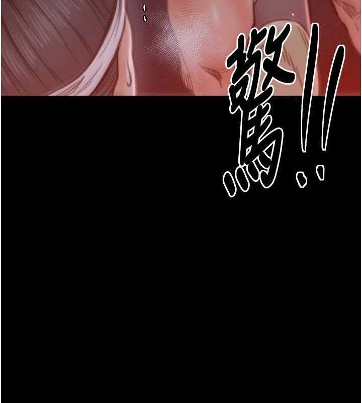 206P - 最强家丁