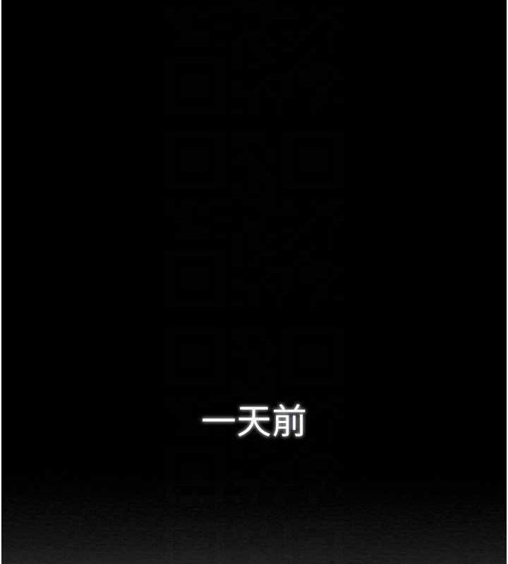 20P - 最强家丁
