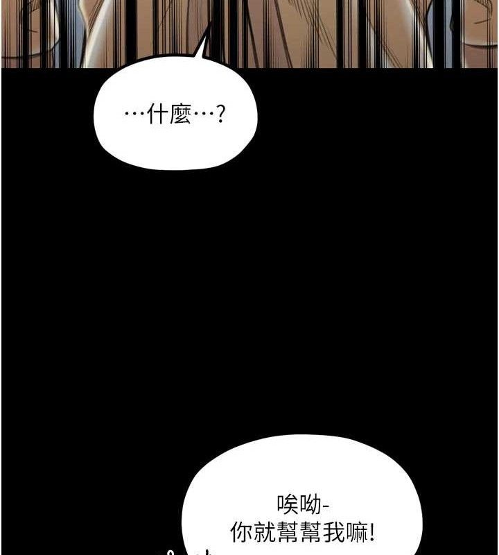 23P - 最强家丁