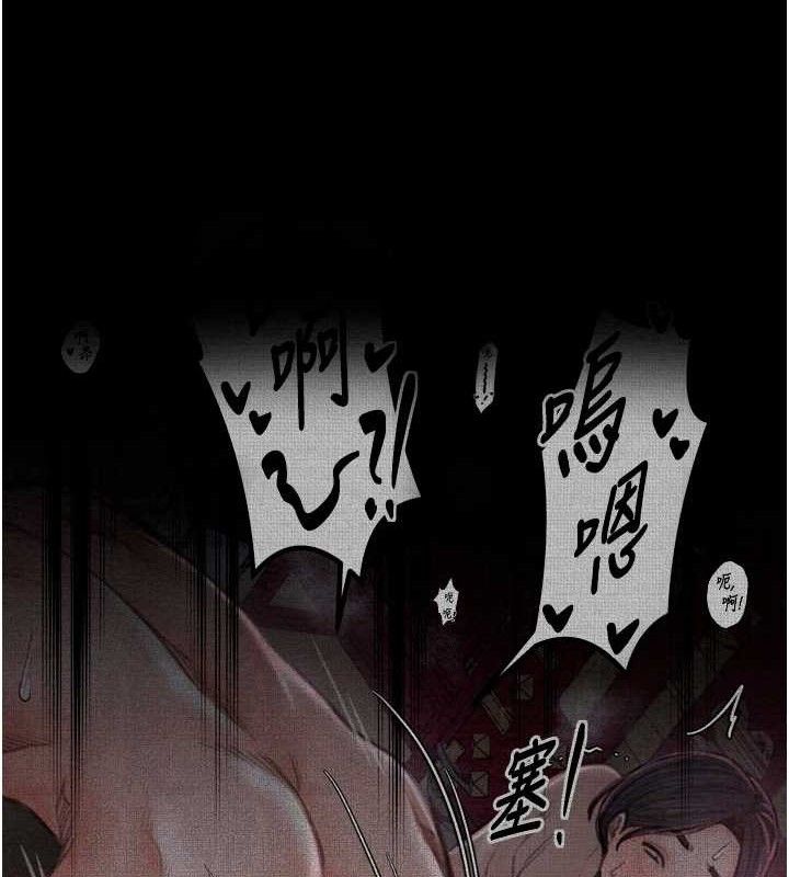 26P - 最强家丁