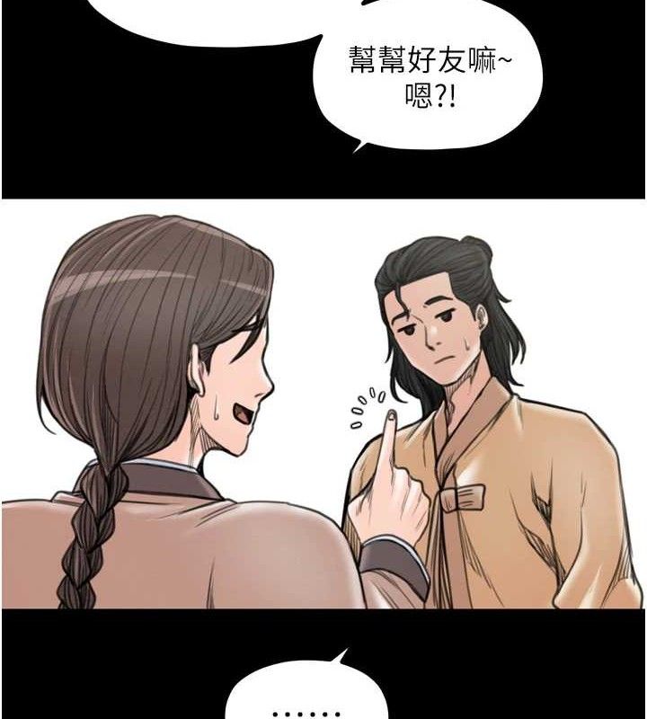 30P - 最强家丁
