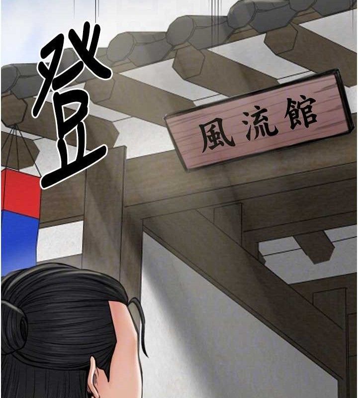 34P - 最强家丁