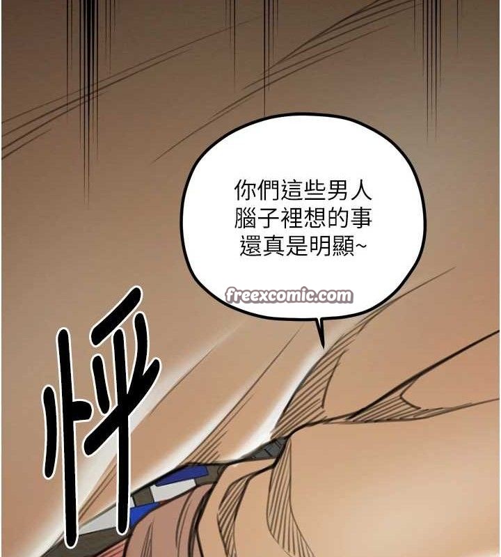 42P - 最强家丁