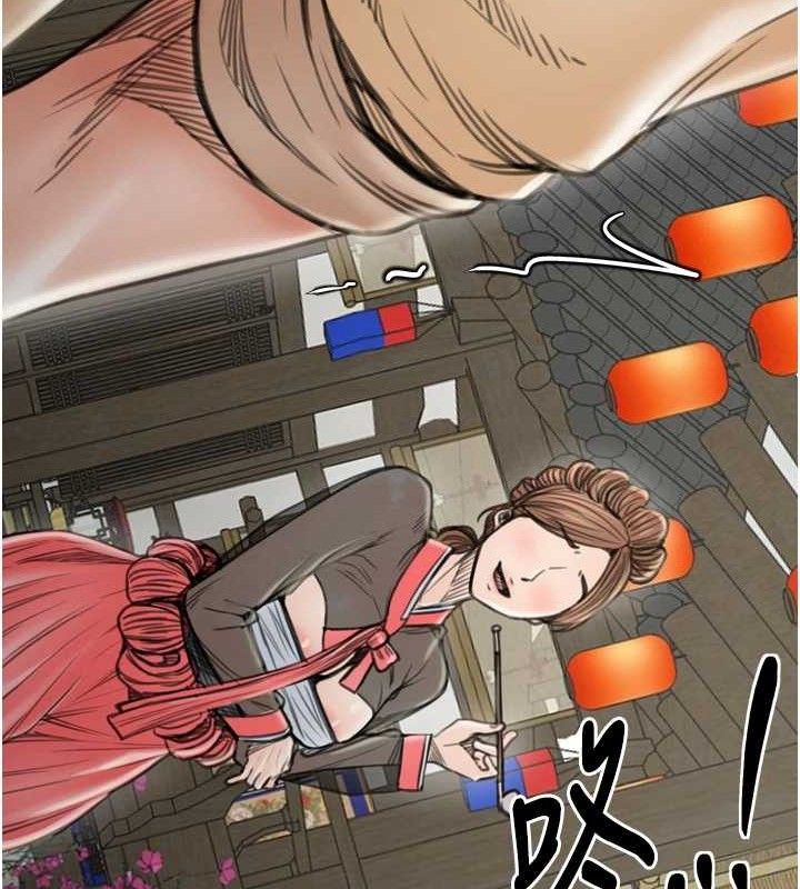 43P - 最强家丁