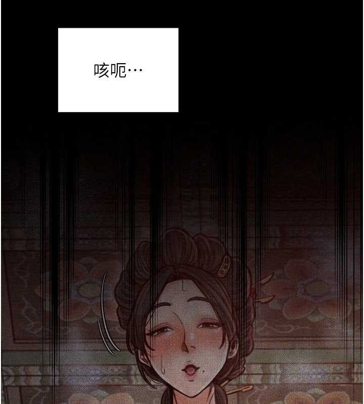 47P - 最强家丁